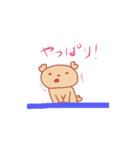 犬なんです（個別スタンプ：14）