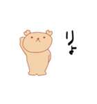 犬なんです（個別スタンプ：20）