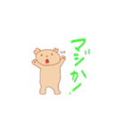犬なんです（個別スタンプ：22）