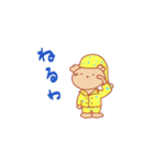 犬なんです（個別スタンプ：23）