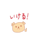 犬なんです（個別スタンプ：33）