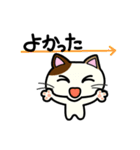 三毛猫みぃたんの熊本弁3（個別スタンプ：5）