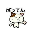 三毛猫みぃたんの熊本弁3（個別スタンプ：6）