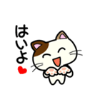 三毛猫みぃたんの熊本弁3（個別スタンプ：9）