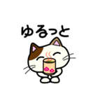 三毛猫みぃたんの熊本弁3（個別スタンプ：14）