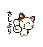 三毛猫みぃたんの熊本弁3（個別スタンプ：18）