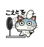 三毛猫みぃたんの熊本弁3（個別スタンプ：23）
