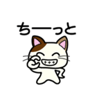 三毛猫みぃたんの熊本弁3（個別スタンプ：26）