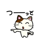三毛猫みぃたんの熊本弁3（個別スタンプ：27）
