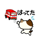 三毛猫みぃたんの熊本弁3（個別スタンプ：28）