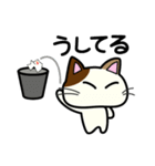 三毛猫みぃたんの熊本弁3（個別スタンプ：29）