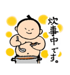 おすもうくん！（個別スタンプ：10）