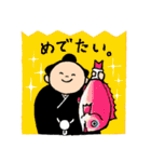 おすもうくん！（個別スタンプ：21）