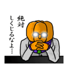 ダンディかぼちゃ（個別スタンプ：14）