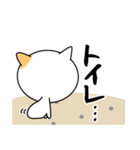 ねこのなかのひと。（個別スタンプ：36）