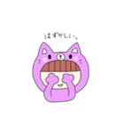 くまたんと愉快な仲間たち（個別スタンプ：24）