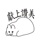 Pillow Cat Seal（個別スタンプ：6）