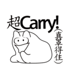 Pillow Cat Seal（個別スタンプ：9）