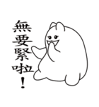 Pillow Cat Seal（個別スタンプ：12）