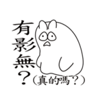 Pillow Cat Seal（個別スタンプ：26）