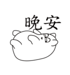 Pillow Cat Seal（個別スタンプ：38）