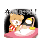 Love World（個別スタンプ：20）