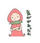 苺頭巾（個別スタンプ：9）