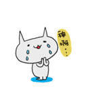 Surprise！！ Stupid cat coming！！ NO.2！！（個別スタンプ：1）