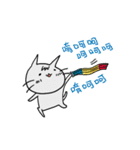 Surprise！！ Stupid cat coming！！ NO.2！！（個別スタンプ：3）