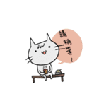Surprise！！ Stupid cat coming！！ NO.2！！（個別スタンプ：14）