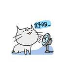 Surprise！！ Stupid cat coming！！ NO.2！！（個別スタンプ：17）