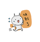 Surprise！！ Stupid cat coming！！ NO.2！！（個別スタンプ：20）