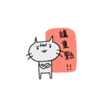 Surprise！！ Stupid cat coming！！ NO.2！！（個別スタンプ：22）