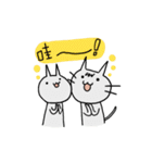 Surprise！！ Stupid cat coming！！ NO.2！！（個別スタンプ：23）