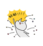 Surprise！！ Stupid cat coming！！ NO.2！！（個別スタンプ：26）