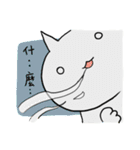 Surprise！！ Stupid cat coming！！ NO.2！！（個別スタンプ：27）