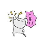 Surprise！！ Stupid cat coming！！ NO.2！！（個別スタンプ：31）