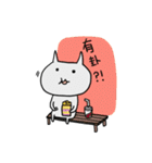 Surprise！！ Stupid cat coming！！ NO.2！！（個別スタンプ：32）