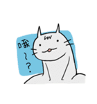 Surprise！！ Stupid cat coming！！ NO.2！！（個別スタンプ：33）