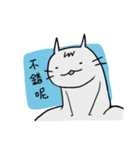 Surprise！！ Stupid cat coming！！ NO.2！！（個別スタンプ：34）