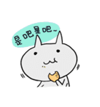 Surprise！！ Stupid cat coming！！ NO.2！！（個別スタンプ：35）