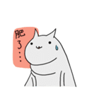 Surprise！！ Stupid cat coming！！ NO.2！！（個別スタンプ：37）