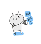 Surprise！！ Stupid cat coming！！ NO.2！！（個別スタンプ：38）