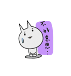 Surprise！！ Stupid cat coming！！ NO.2！！（個別スタンプ：39）