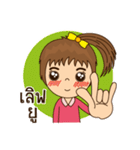 Auyyua (Thai)（個別スタンプ：5）