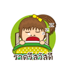 Auyyua (Thai)（個別スタンプ：8）