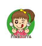 Auyyua (Thai)（個別スタンプ：9）