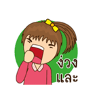 Auyyua (Thai)（個別スタンプ：11）