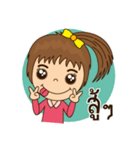 Auyyua (Thai)（個別スタンプ：13）