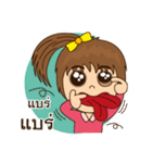 Auyyua (Thai)（個別スタンプ：16）